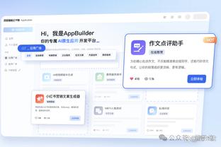 hth竞技网页登录截图0